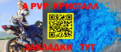 кокаин VHQ Апшеронск