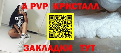 мефедрон Конаково