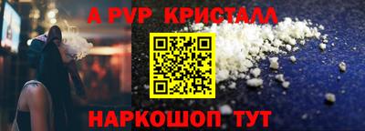 мефедрон Конаково