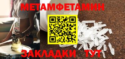 мефедрон Конаково