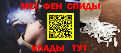 индика Краснокаменск