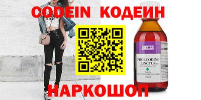 мефедрон Конаково
