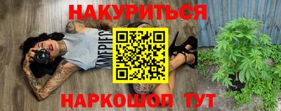 кокаин VHQ Апшеронск