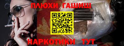 гидропоника Аргун