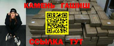 мефедрон Конаково