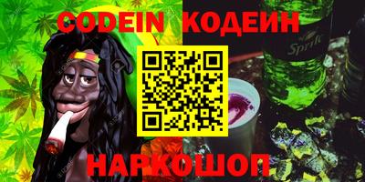 кристаллы Комсомольск-на-Амуре