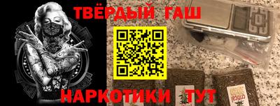 кокаин VHQ Апшеронск