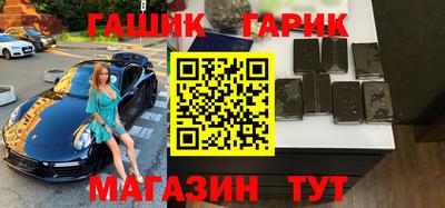мефедрон Конаково