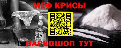 гашик Краснодар
