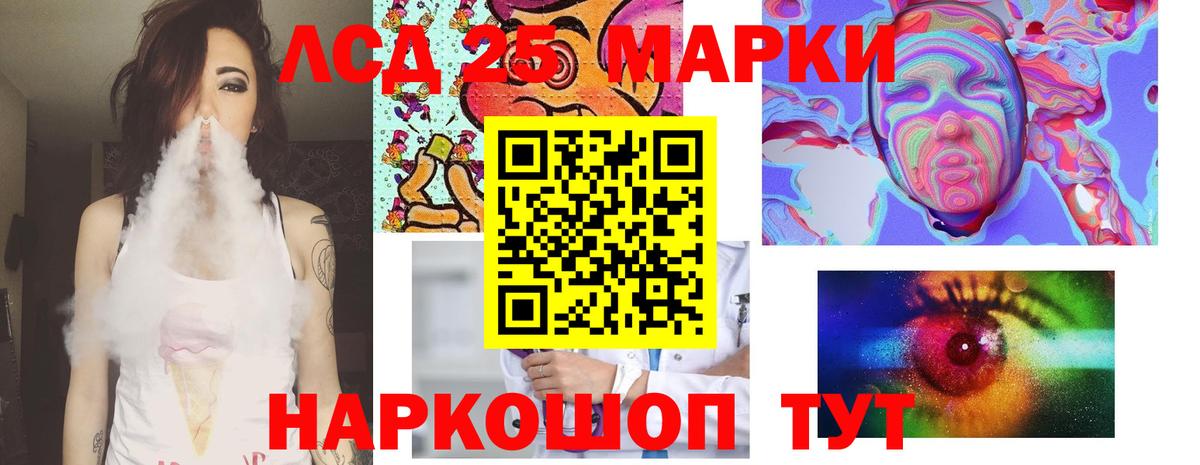 Лсд 25 экстази ecstasy  ЛСД экстази ecstasy  LSD-25 экстази  Ханты-Мансийск  Вход с VPN 