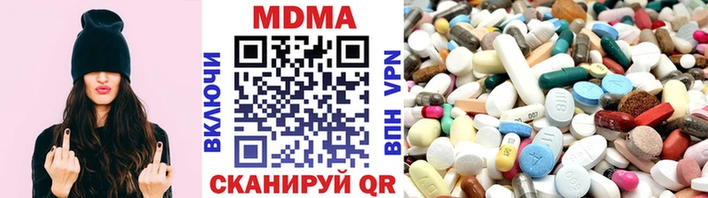 shop официальный сайт  купить   Ханты-Мансийск  MDMA crystal 