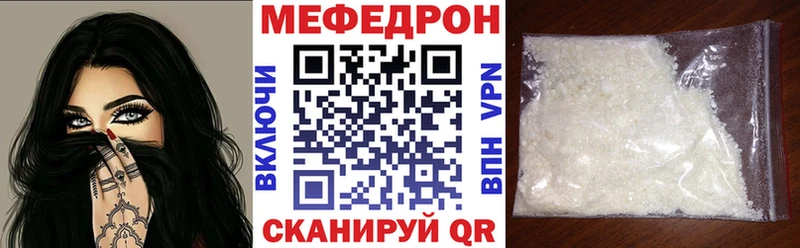 это формула  Ханты-Мансийск  МЯУ-МЯУ кристаллы 