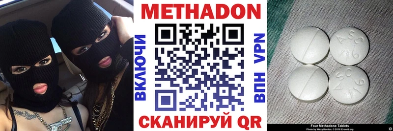 где найти наркотики  MEGA ссылка  МЕТАДОН мёд  Ханты-Мансийск 