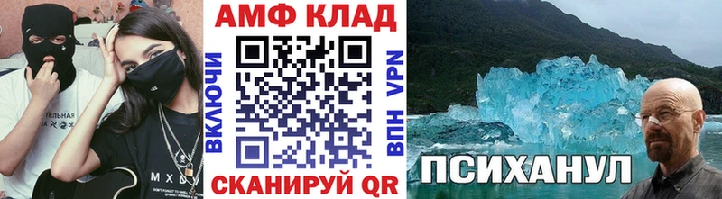 Метамфетамин пудра  Ханты-Мансийск 