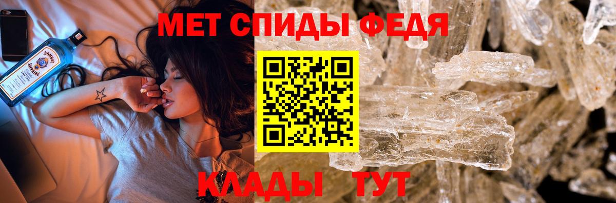 Метамфетамин мет  Вход с VPN  МЕТАМФЕТАМИН  Ханты-Мансийск 
