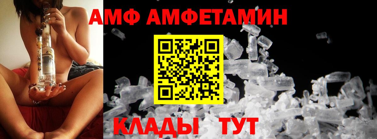 МЕТАМФЕТАМИН Декстрометамфетамин 99.9% Ханты-Мансийск
