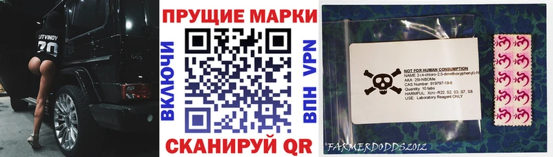 Марки NBOMe 1,8мг  купить наркотик  Ханты-Мансийск 