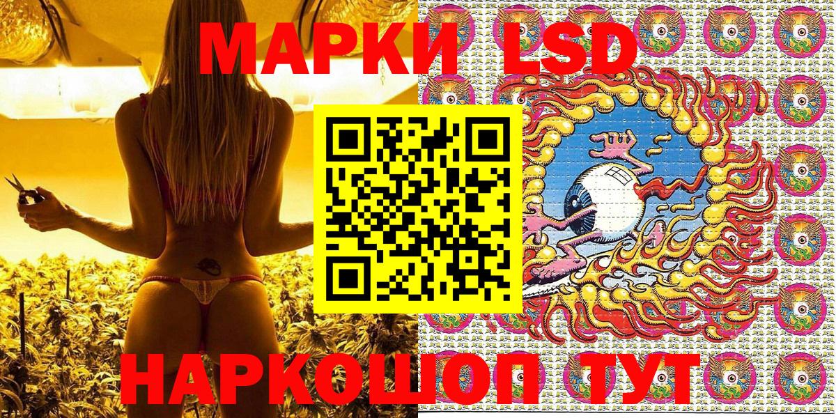 АМФЕТАМИН Ханты-Мансийск
