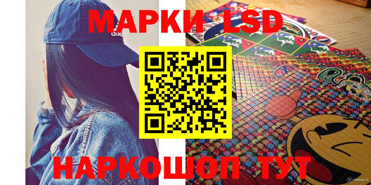 Марки NBOMe 1500мкг  Ханты-Мансийск  Марки NBOMe 1500мкг 