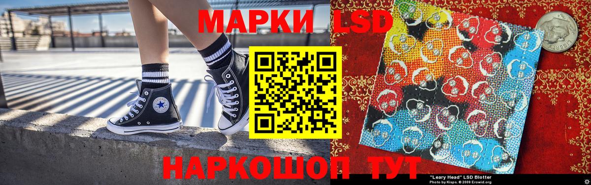 Ханты-Мансийск  Марки 25I-NBOMe 1500мкг  Вход с VPN 
