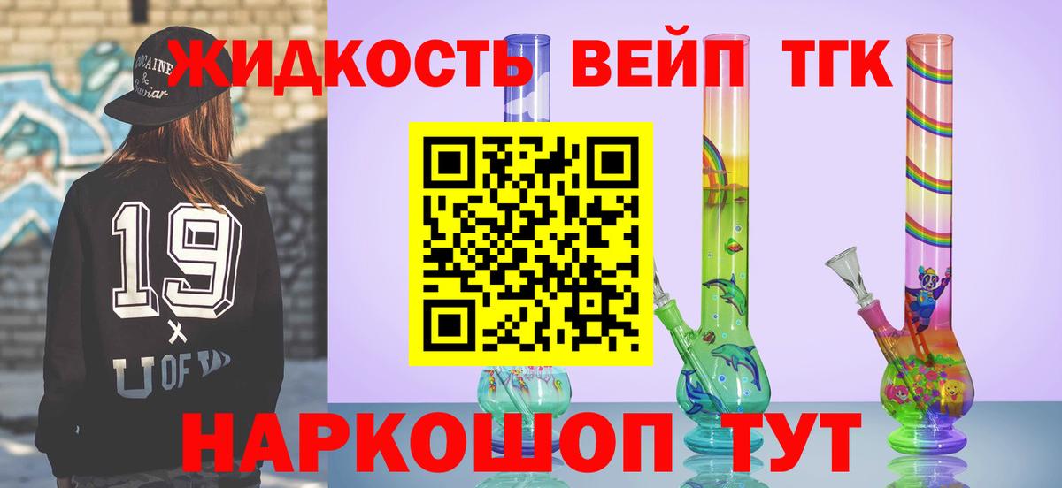 ТГК гашишное масло Ханты-Мансийск