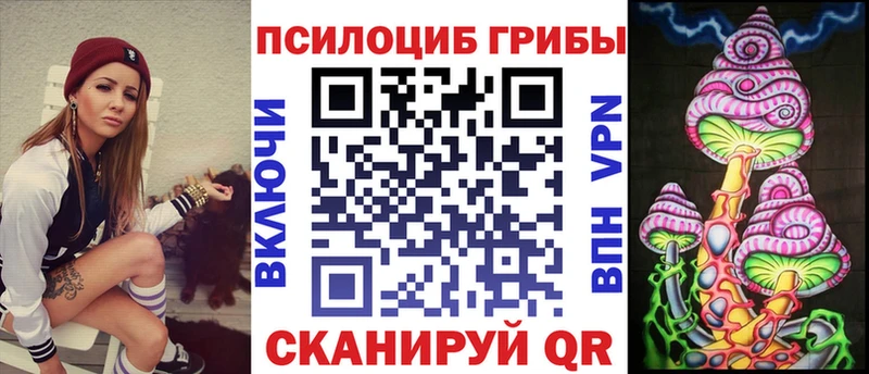 сколько стоит  Ханты-Мансийск  Псилоцибиновые грибы ЛСД 