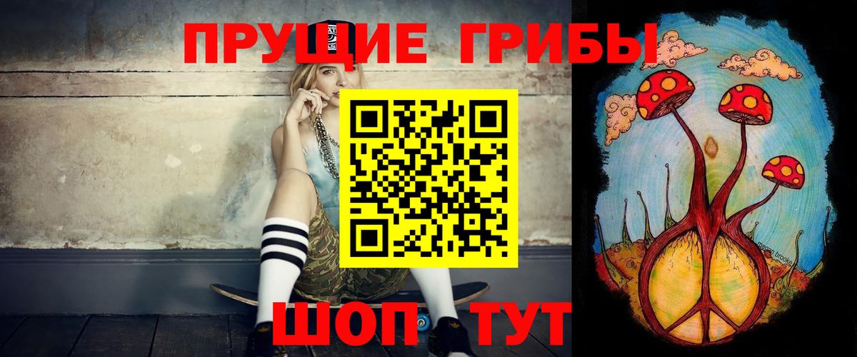 наркотики  Псилоцибиновые грибы MAGIC MUSHROOMS  Ханты-Мансийск  Галлюциногенные грибы Psilocybine cubensis 