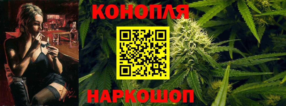 Марихуана сатива  Вход с VPN  Конопля марихуана  Ханты-Мансийск 